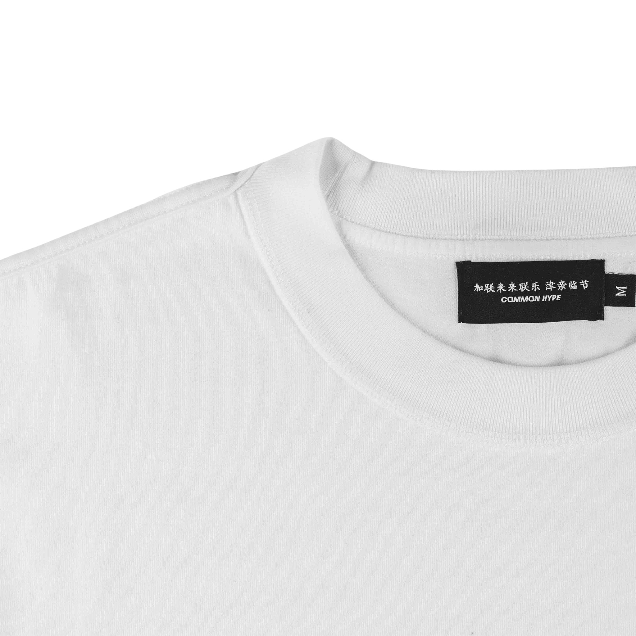 Common Hype Blank &