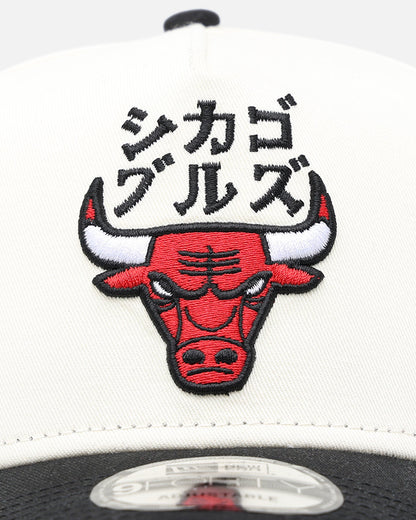 New Era Chicago Bulls &