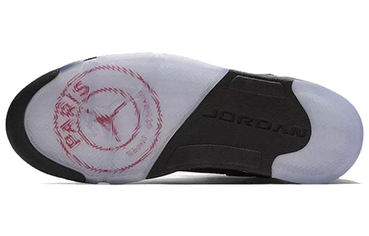 Jordan 5 Retro Paris Saint-Germain