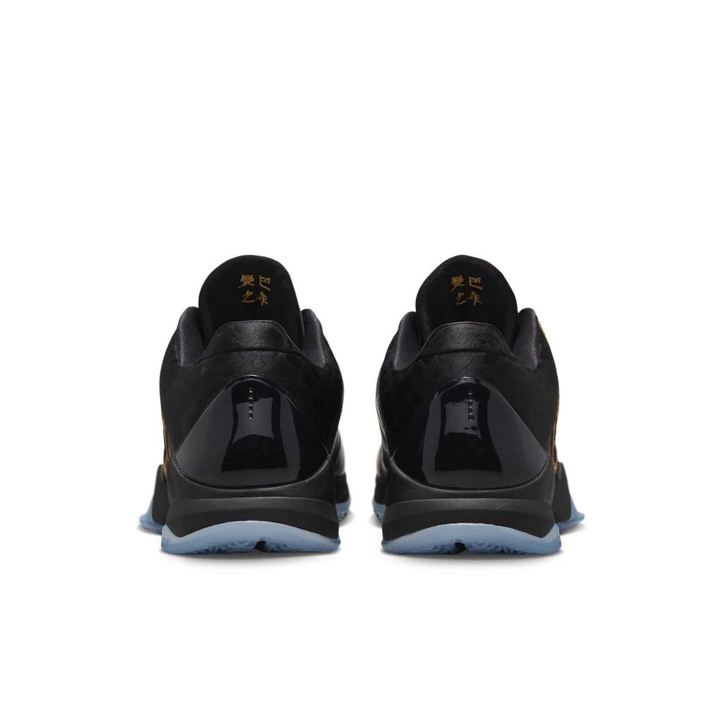 Nike Kobe 5 Protro ‘Year of the Mamba Eggplant’