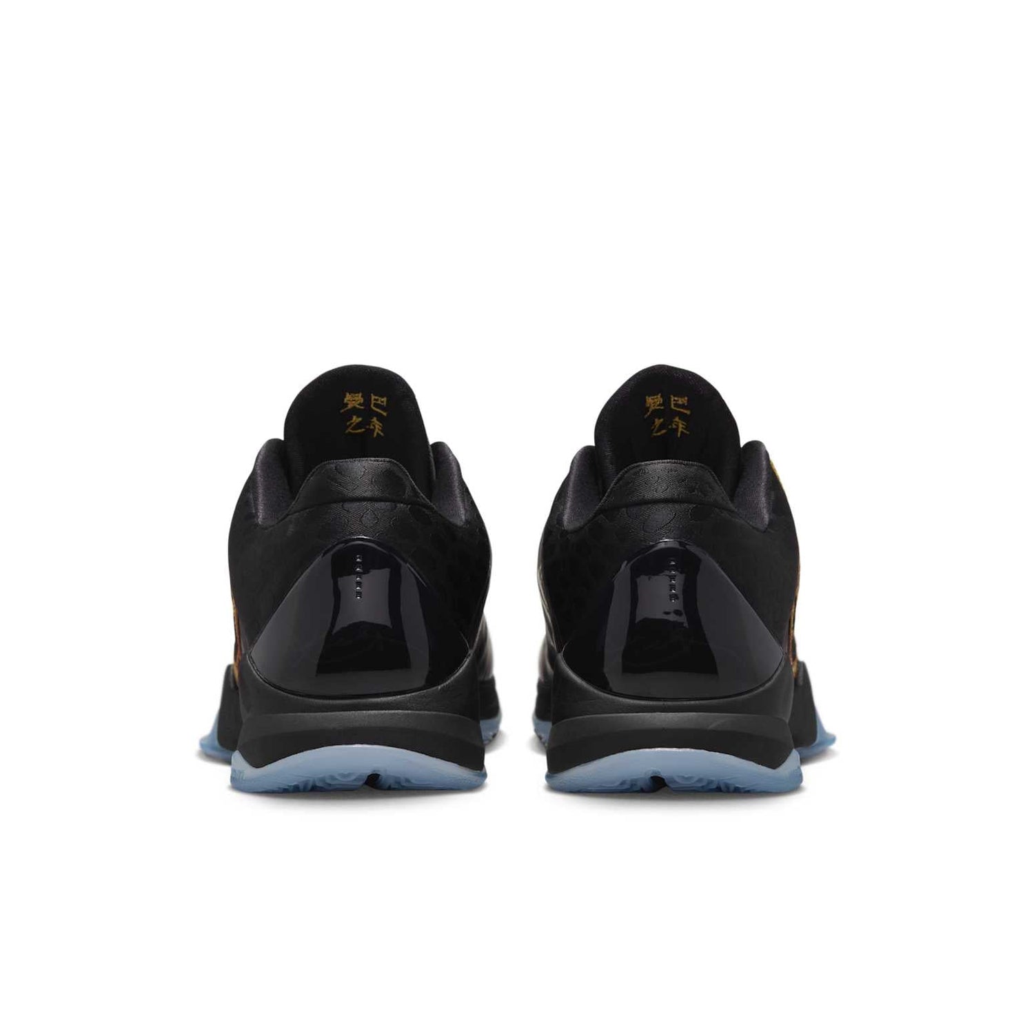Nike Kobe 5 Protro ‘Year of the Mamba Eggplant’