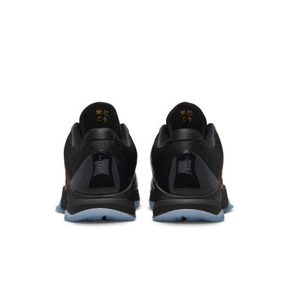 Nike Kobe 5 Protro ‘Year of the Mamba Eggplant’
