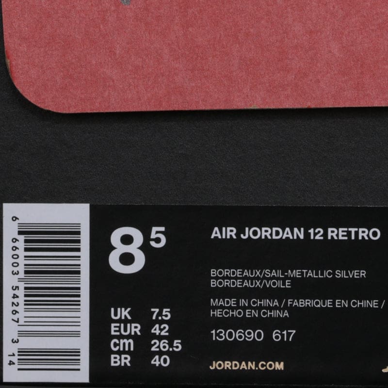 Jordan 12 Retro Bordeaux 130690-617