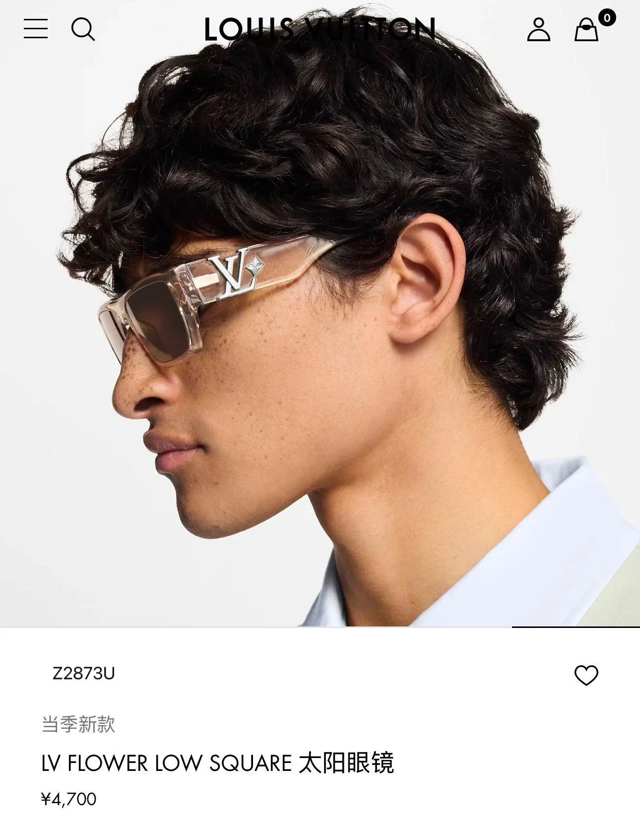 Louis Vuitton Z2873U LV Flower Low Square Sunglasses  ✨