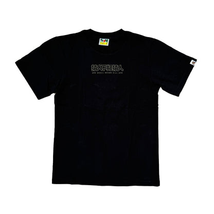 BAPE Ape Shall Never Kill Ape Black Tee
