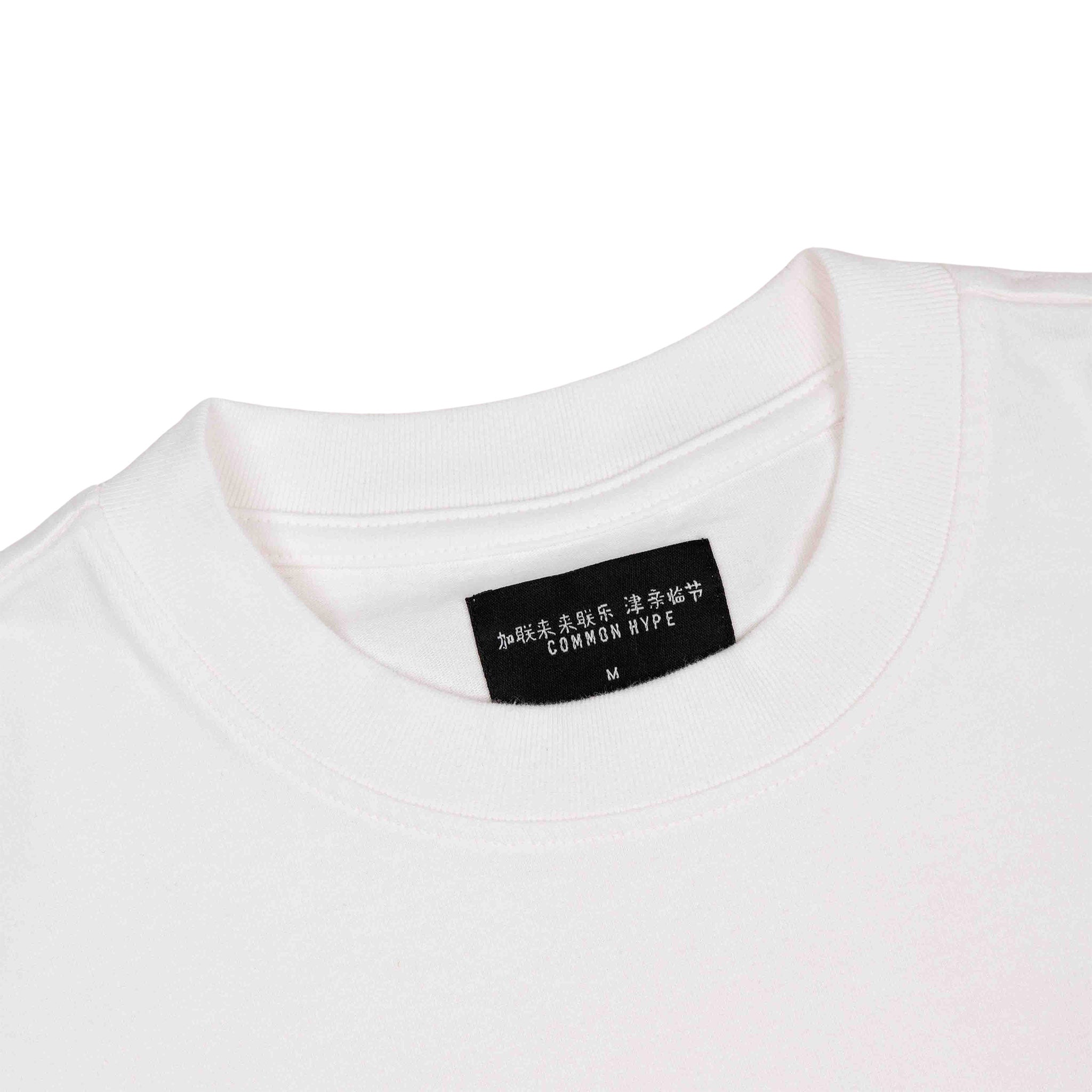 Common Hype Brass Tee White