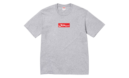 Arabic Box Logo Tee "SS26 - Heather Grey" SU27004