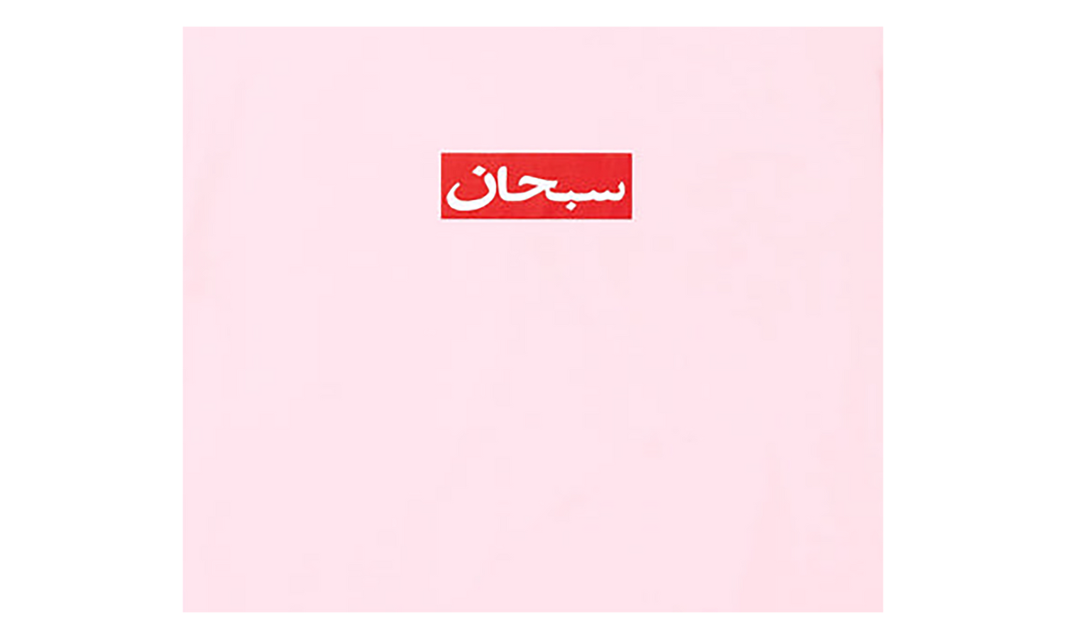 Arabic Box Logo Tee "SS26 - light pink" SU27042