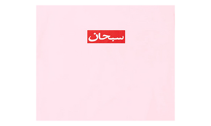 Arabic Box Logo Tee "SS26 - light pink" SU27042