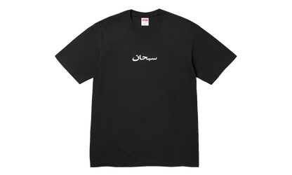 Arabic Box Logo Tee "SS26 - Black" SU27041