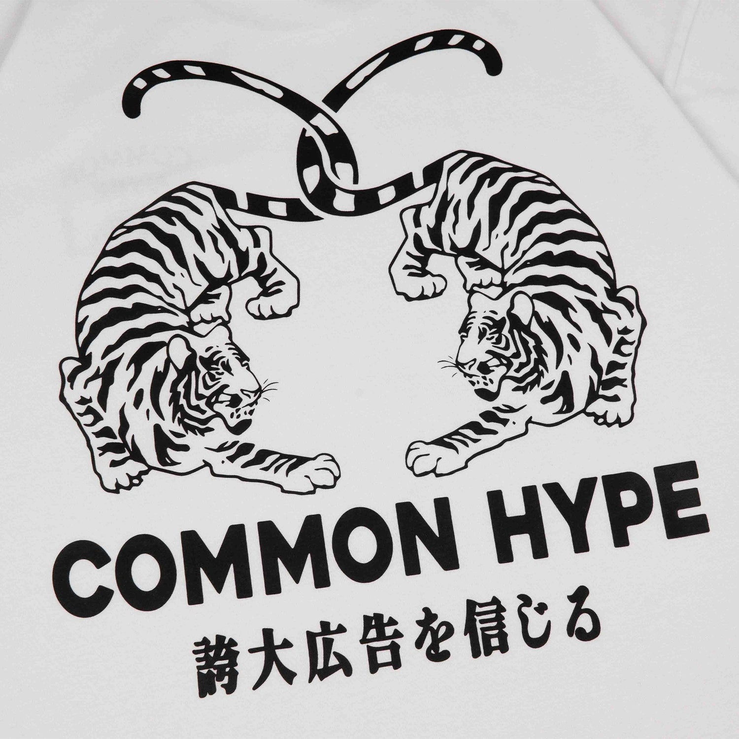 Common Hype Tiger Tee White