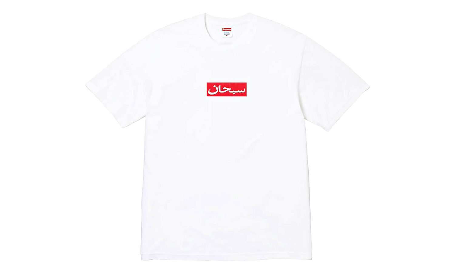 Arabic Box Logo Tee "SS26 - White" SU27045
