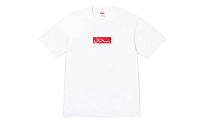 Arabic Box Logo Tee "SS26 - White" SU27045