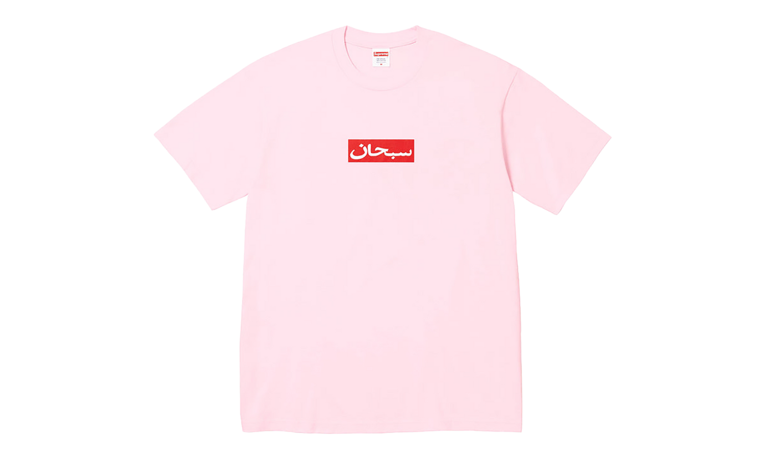 Arabic Box Logo Tee "SS26 - light pink" SU27042